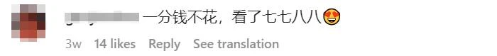 狂噴鼻血！大馬「翻版林明禎」曬出「S曲線換裝影片」引全網暴動！