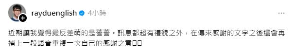 阿滴、Joeman不忍了！公開薔薔私下「超反差真面目」萬網瘋朝聖