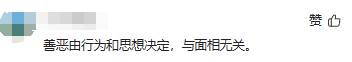 原來一切都有跡可循!金秀賢曾被面相學家警告「這種眼睛很危險」,韓網瘋傳:現在看頭皮發麻