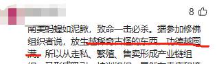 路邊看到一女子在河邊搞「放生」黑乎乎一大袋,走進看清后:人在前面跑,魂在後面追!