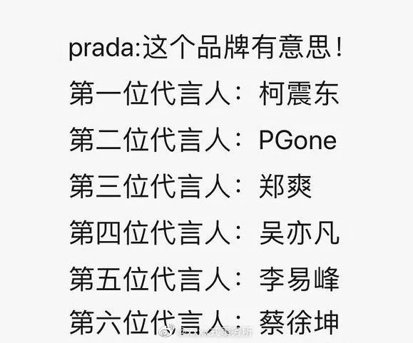 真刑！一夜情、打胎、跟蹤監視……蔡徐坤的瓜也太大了