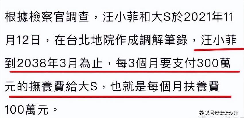 47歲大S帶具俊曄新年露面，夫妻同框恩愛十足，大S瘦了很多