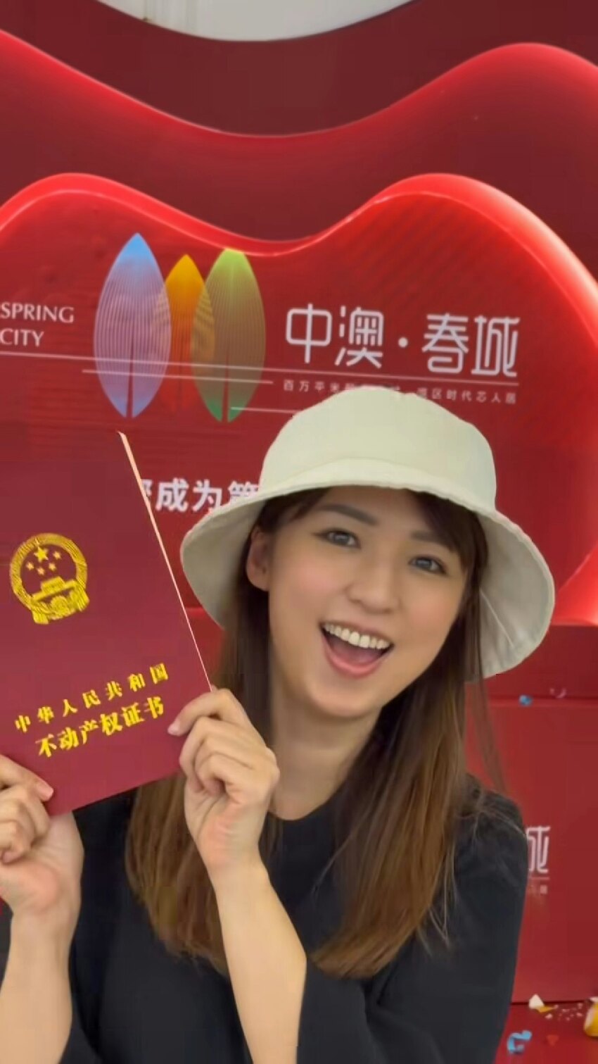 43歲港星自曝在中山買房，曬房產證直呼划算，四房兩廳不到200萬