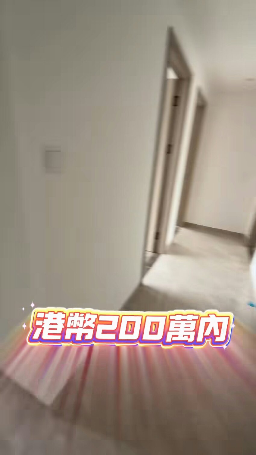 43歲港星自曝在中山買房，曬房產證直呼划算，四房兩廳不到200萬