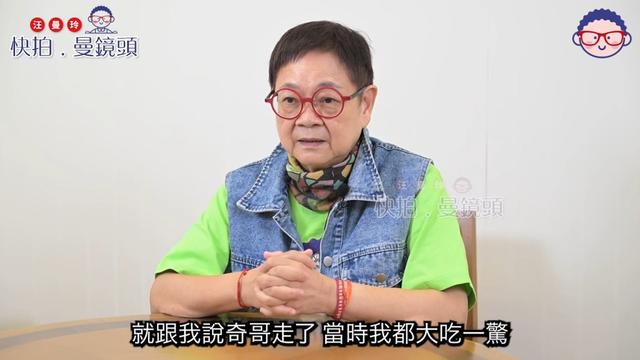 一代粵語片巨星呂奇驚傳死訊！失聯2年多方求證，曾傳開出租養家