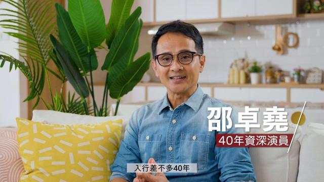 60歲TVB男星宣布再婚！圈中好友簇擁去簽紙證婚，新娘苗條又氣質