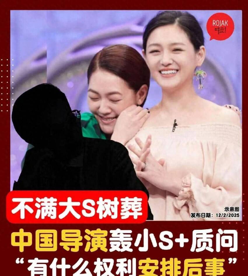 具俊曄幹了一件大好事，大s兩個孩子感謝他！網友：費用汪小菲出