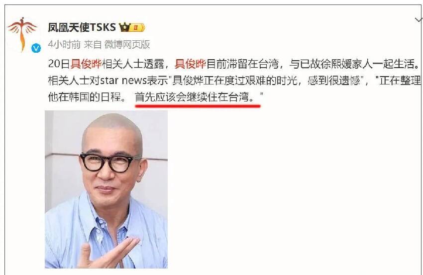 具俊曄幹了一件大好事，大s兩個孩子感謝他！網友：費用汪小菲出