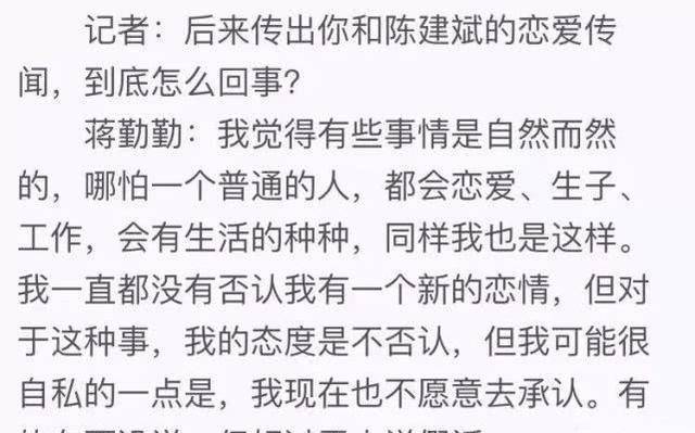 劇中飾演第三者被罵慘，現實中也慘遭背叛？分手後至今未嫁！