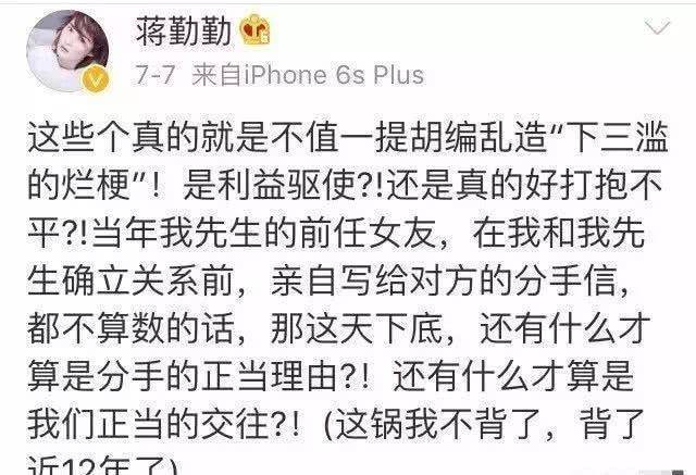 劇中飾演第三者被罵慘，現實中也慘遭背叛？分手後至今未嫁！