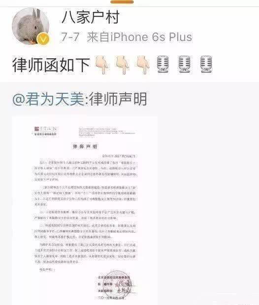 劇中飾演第三者被罵慘，現實中也慘遭背叛？分手後至今未嫁！