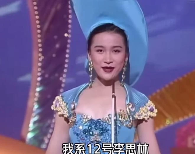 李玟三姐妹31年前選美畫面，甜酷可愛之中帶著一些嫵媚