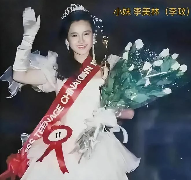 李玟三姐妹31年前選美畫面，甜酷可愛之中帶著一些嫵媚