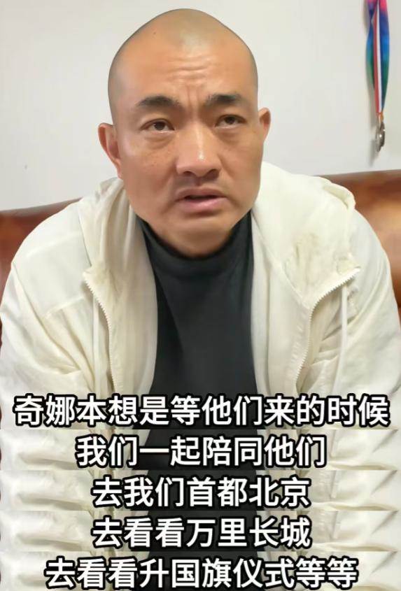 洋媳奇娜下葬僅3天，令人擔憂的事情發生了，岳父岳母安排被質疑