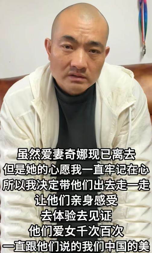 洋媳奇娜下葬僅3天,令人擔憂的事情發生了,岳父岳母安排被質疑