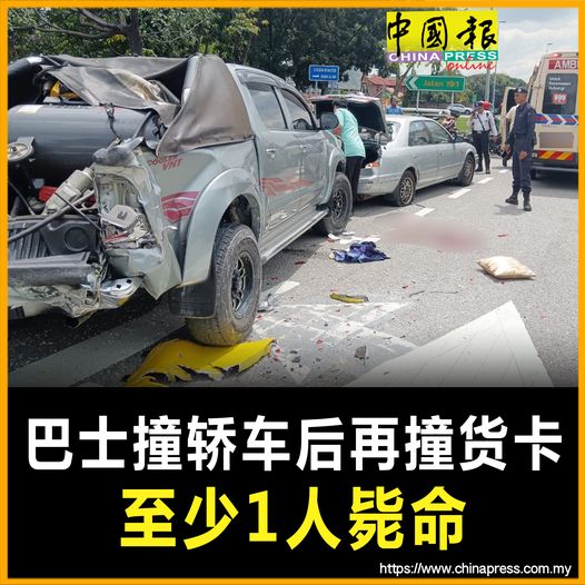 因爆胎下車取工具 死者慘遭撞斃