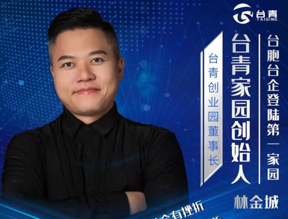 幫台灣人拿對岸身分！他「台灣身分被註銷」健保也沒了