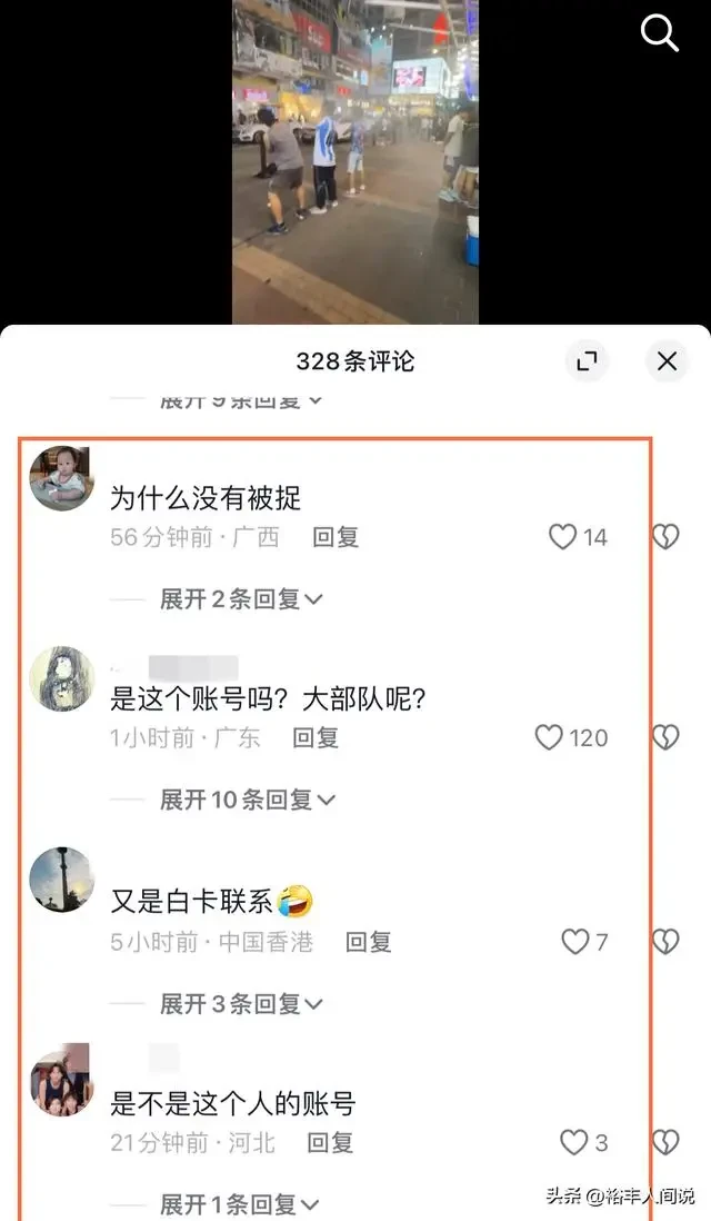 破壞黃家駒墓地男子身份曝光！社交帳號被扒，曝大量不法神經行為