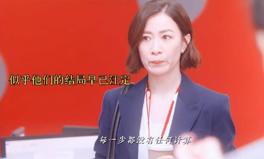 《新聞女王》出圈理由：佘詩曼的演技，李施嬅的臉，高海寧的衣品