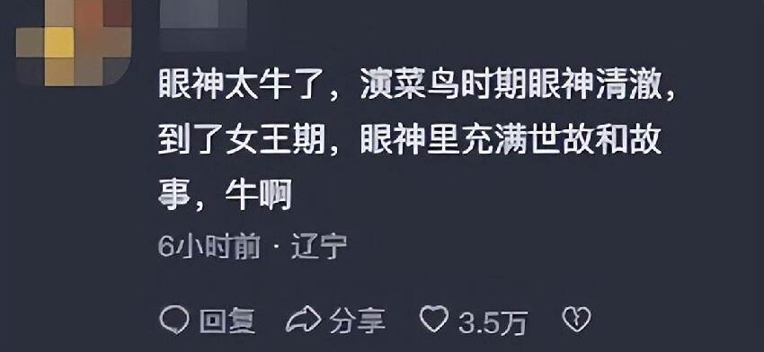 《新聞女王》出圈理由：佘詩曼的演技，李施嬅的臉，高海寧的衣品