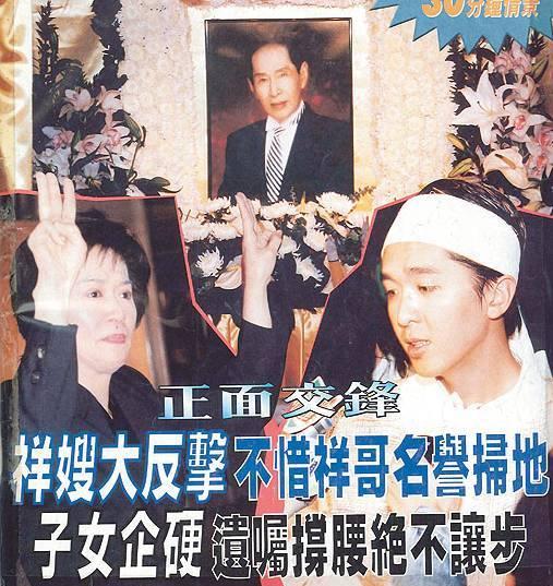 同居30年轉正！「為丈夫終生穿塑身衣」4億遺產卻只得1元「為爭產與兒女公開決裂」73歲臨走前終和解