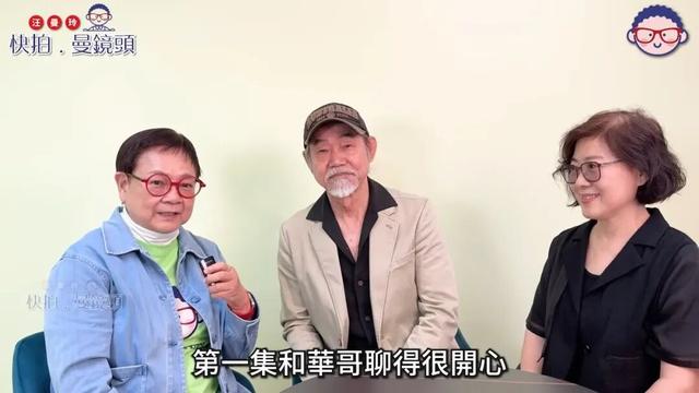 香港武打男星太太罕見曝光，氣質被指似李司棋，結婚多年仍像熱戀