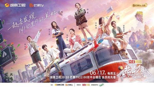 楊冪彎腰穿鞋畫面瘋傳 網友驚呼太犯規 第 1 張