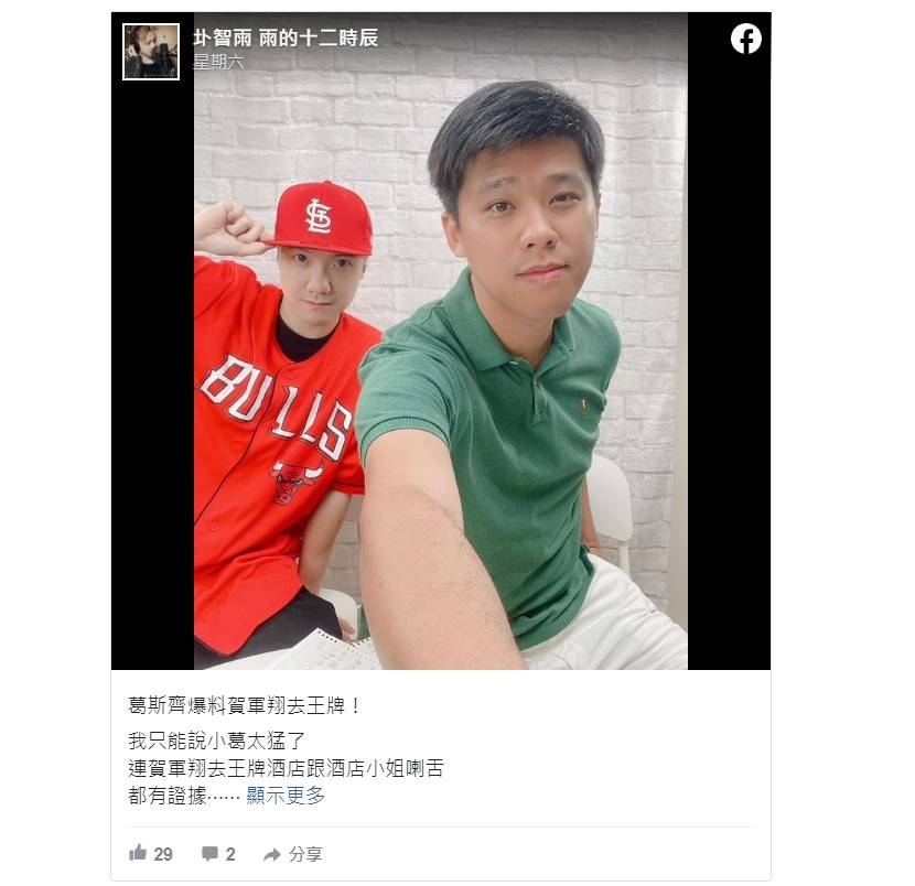 傳3度喇舌酒店妹!已婚男星再爆動粗嗆「沒錢的人好好做事」 陶晶瑩聞訊變臉「對李李仁撂重話」