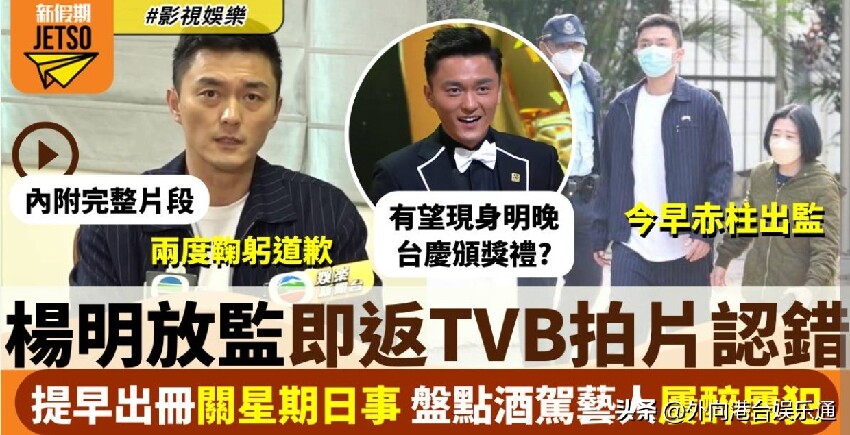 TVB男星赴大馬開燒臘店,遇網紅貼臉開大,自嘲在香港混不下去了