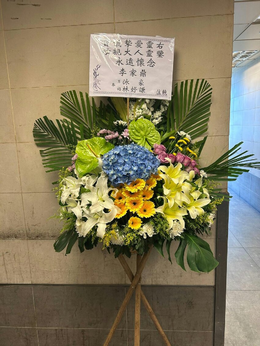 施明設靈長子拒讓弟媳入靈堂，李家鼎李泳豪聯名花牌，被丟在樓道