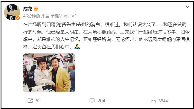 難怪被懷疑是張柏芝三胎生父，謝賢遺囑曝光，這次王菲輸的不冤