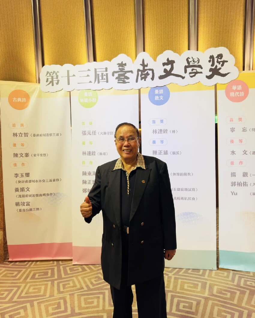 快訊／83歲台灣國寶「驚傳過世」！告別式今日舉行