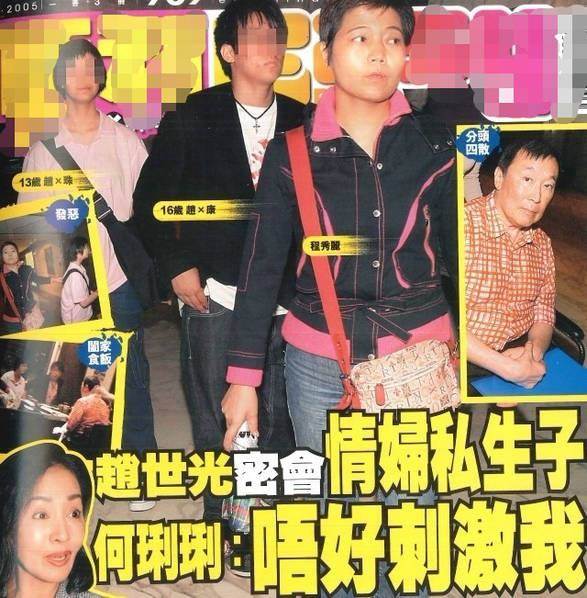 嫁入豪門連生4胎！ 78歲女星「容忍丈夫找小三」，苦熬43年獨攬70億笑到最後...