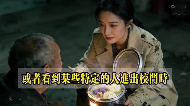老乞丐在學校門口十年，女教師每天給他送飯，教師被辭退那天，他突然出現：跟我來