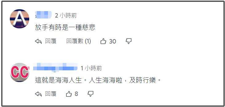 70歲女星陳盈潔病危！欠錢不還晚年入獄，親生姐姐想放棄搶救