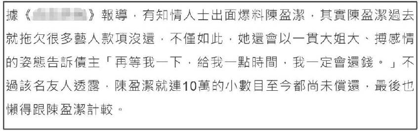 70歲女星陳盈潔病危！欠錢不還晚年入獄，親生姐姐想放棄搶救