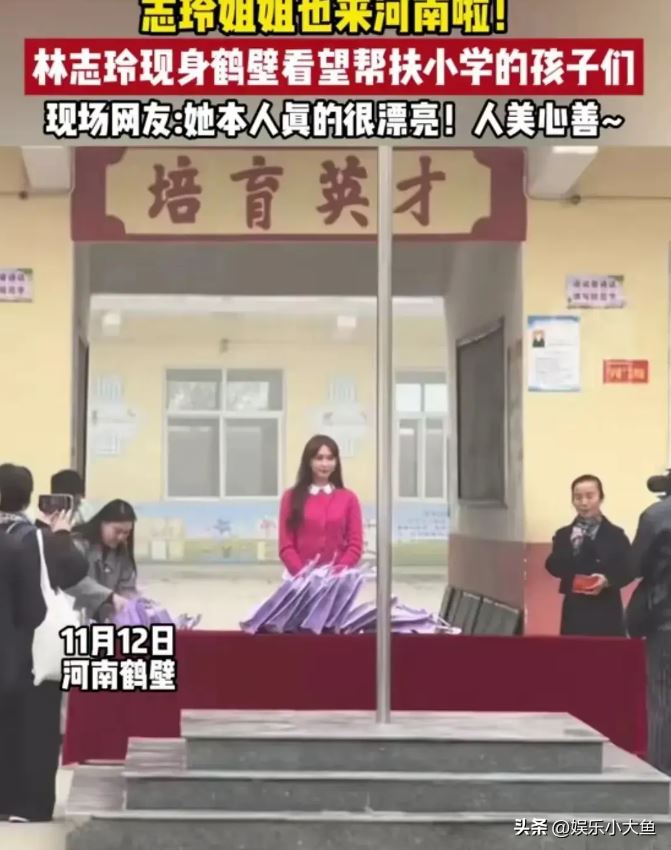 低調現身偏鄉！林志玲大手筆「捐270萬助小學生」　「畫面曝光」全村嗨翻