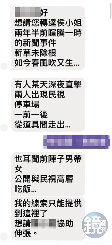 侯怡君又爆婚變！蕭大陸驚傳「高調復合小三」甜蜜幽會 2女當街「火爆開罵」對話曝光