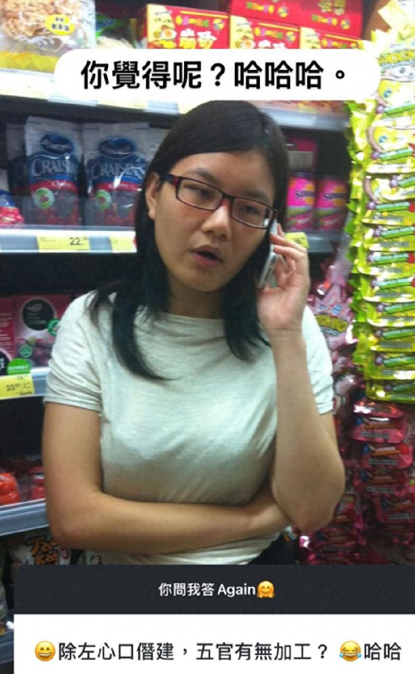 馬清鏗35歲情婦大方承認整容,曬年輕舊照方臉大鼻,馬清鏗早知情