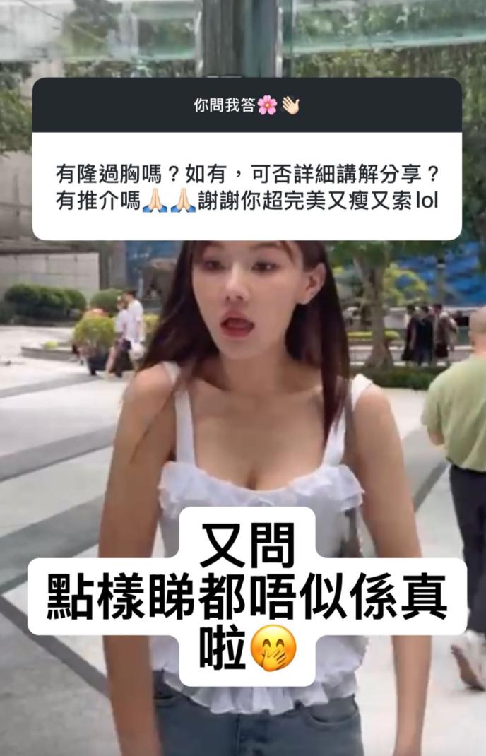 馬清鏗35歲情婦大方承認整容,曬年輕舊照方臉大鼻,馬清鏗早知情