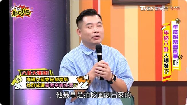 一次10萬up！「女星爆當飯局妹」極樂生活　4線索抖暗黑內幕太驚人