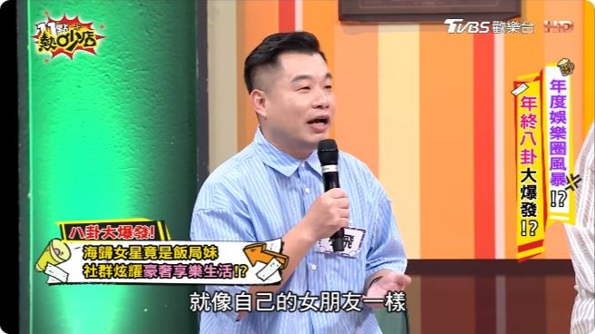 一次10萬up！「女星爆當飯局妹」極樂生活　4線索抖暗黑內幕太驚人