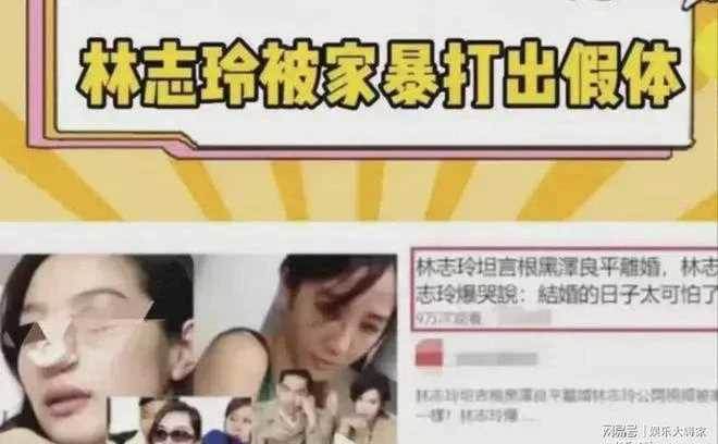 林志玲家&#183;暴風波升級？被打視訊曝光，鼻骨打斷被逼下跪，動手細節讓人憤怒！黑澤良平毫無人性！