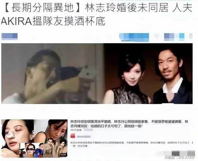 林志玲家&#183;暴風波升級？被打視訊曝光，鼻骨打斷被逼下跪，動手細節讓人憤怒！黑澤良平毫無人性！