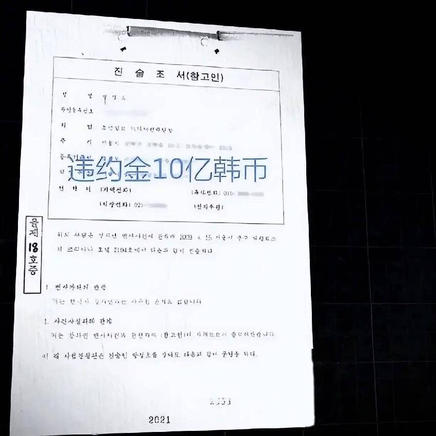 被迫陪睡31人近百次，為盡興做絕育手術，29歲自殺留230頁遺書