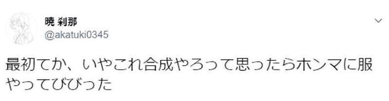 女主播好像沒穿？日本「央視」NHK使出擦邊大招，為奧運收視率拼了