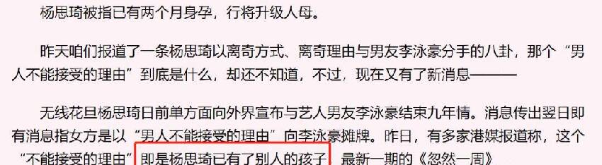 她被譽為港姐以來最慘的女星，被前任玩弄感情后嫁富豪論文玩物！如今45顏值依舊，被贊凍齡女神！