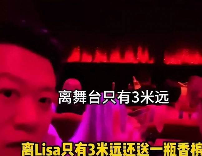 Lisa瘋馬秀舞台曝光，未修原圖認不出，跳到身上只剩一條珍珠腰鏈