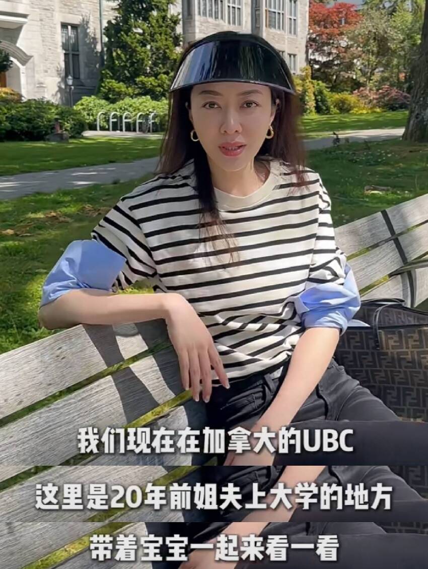 熊黛林曬溫哥華之旅，帶雙胞胎女兒重返老公母校，誇長女會是學霸