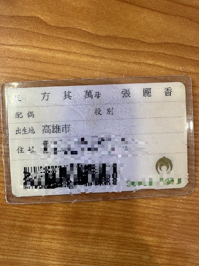 方順吉無預警離婚!前妻痛哭「曾被逼迫墮胎」:傷了2次身 哭紅雙眼喊「我很捨不得」